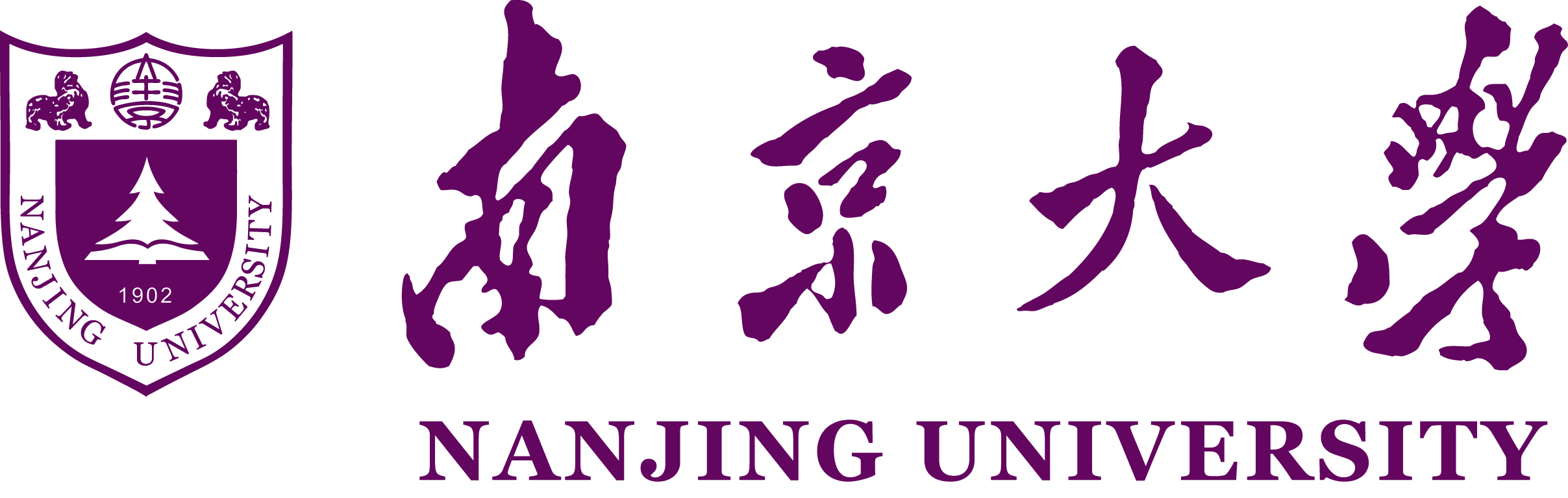 Nanjing University | Study Abroad