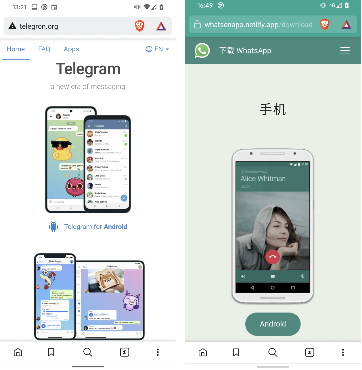 図 1. Telegram と WhatsApp を模倣した Web サイト