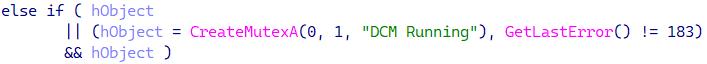 איור 7. קוד באמצעות שם mutex חדש בשתל DCM