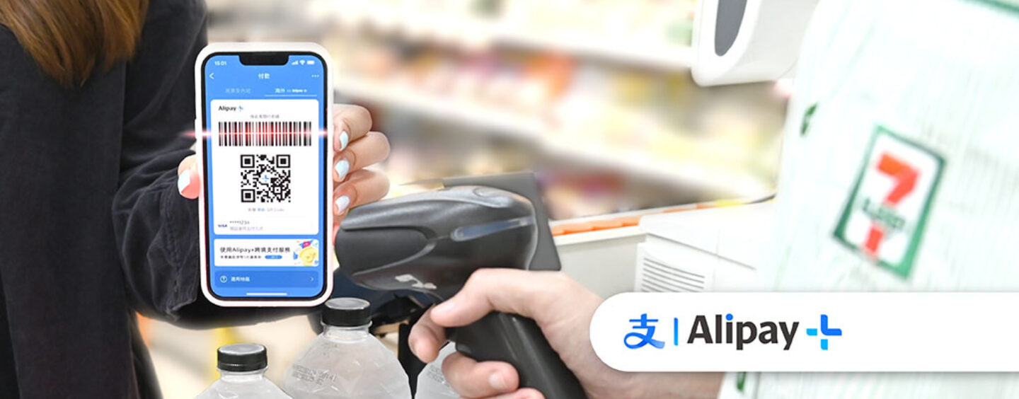 Alipay+’s Network Grows in Thailand, Accepts Payments from 13 Global E-Wallets