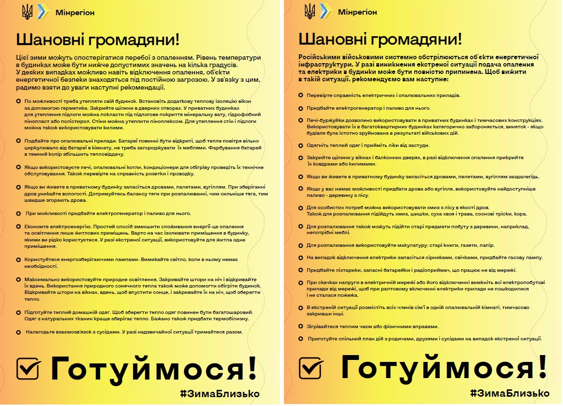 Abbildung 4. PDFs angeblich vom Ministerium für Regionen