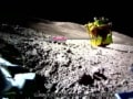 SLIM lunar mission