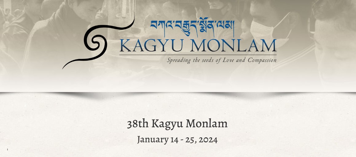 Gambar 1. Website Kagyu Monlam dengan tanggal festival