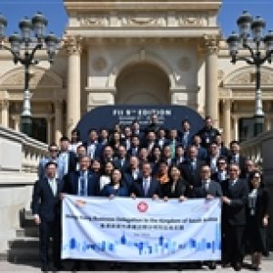 Hong Kong delegation concludes mission in Riyadh