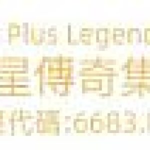 Star Plus Legend (6683.HK) Becomes a Strategic Shareholder of Galaxy